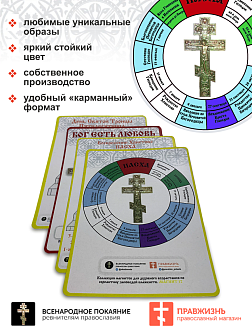 Набор магнитов №18 Пасхальный 4 шт.