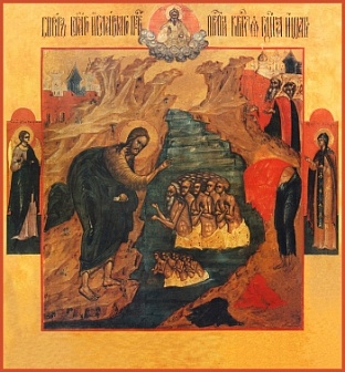 Икона ''Собор Предтечи и Крестителя Господня Иоанна''