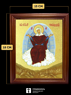Икона Божией Матери Спорительница хлебов с золочением, деревянная рамка со стеклом 15х18х2 см 151