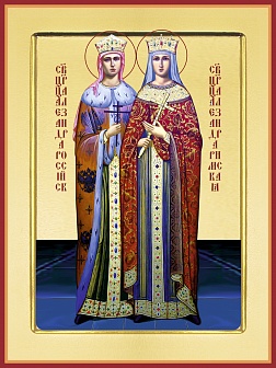 Икона Святые царицы Александры, Российская и Римская