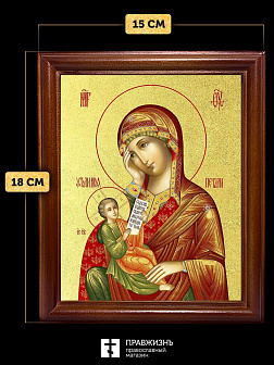 Икона Божией Матери Утоли моя печали с золочением, деревянная рамка со стеклом 15х18х2 см 143