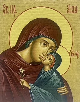 Икона "Святая праведная Анна с Пресвятой Богородицей" на холсте, 10004 Икона "Святая праведная Анна с Пресвятой Богородицей" на холсте, 10004