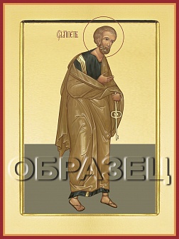 Икона Апостол Петр с золочением