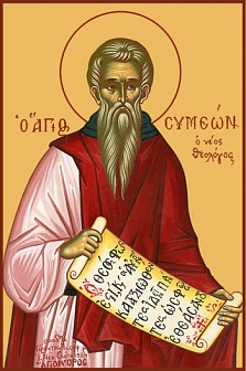 Икона образ Симеон Новый Богослов преподобный