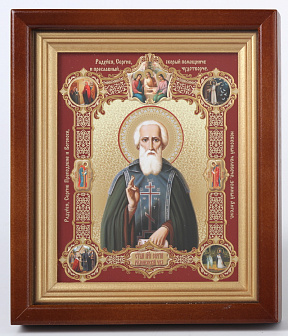 Икона в киоте 13х18 сложный, конгрев, плёнка Сергий Радонежский с клеймами