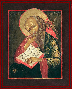 Икона Иоанн Богослов апостол Икона Иоанн Богослов апостол