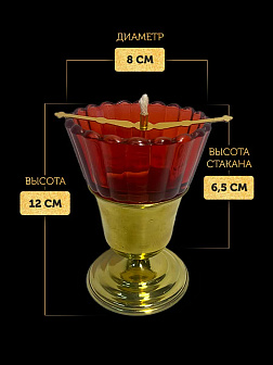 Набор для молитвы: лампада красная, ладаница - паучок, ладан 10 гр