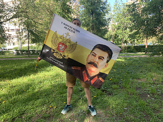 Флаг 176 Сталин У многих будил он разум 90х135 материал шелк для помещений