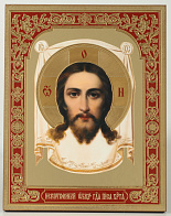 Икона на деревянном планшете 21х32 ДСП конгрев, упаковка Спас Нерукотворный Икона на деревянном планшете 21х32 ДСП конгрев, упаковка Спас Нерукотворный