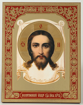 Икона на деревянном планшете 21х32 ДСП конгрев, упаковка Спас Нерукотворный