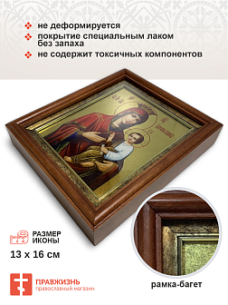 Икона Божией Матери Скоропослушница с золочением в киоте 18х21х4 см