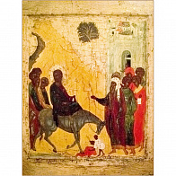 Икона Вход Господень в Иерусалим под старину