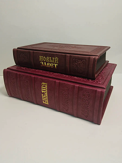 Подарочный набор книг в кожаном переплете: Библия 03.10 и Новый Завет 07.17 бордовый