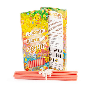 Свечи №80 в коробочке (18см, 1ч, 12шт), РОЗОВЫЕ