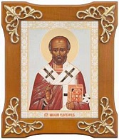Икона в деревянной рамке Николай Чудотворец (завиток)