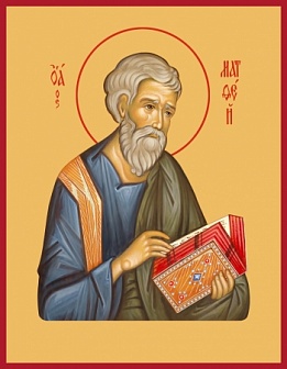 Икона Святой Матфей апостол