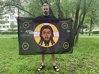 Флаг 021_1 Спас Нерукотворный без надписи на черном 90х135 см материал шелк для помещений