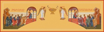 Икона Тайная Вечеря - Причащение Апостолов
