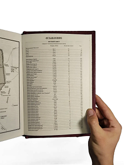 Подарочный набор книг в кожаном переплете: Библия 03.10 и Новый Завет 07.01 бордовый