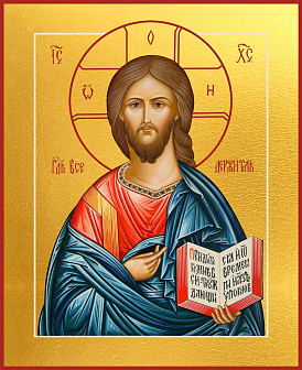 Икона Господа Вседержителя
