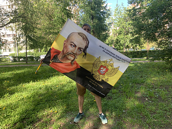 Флаг 152 Князь Святослав Да не посрамим Земли Русской 90х135 материал сетка для улицы