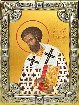 Икона Иоанн Златоуст, архиепископ Константинопольский святитель