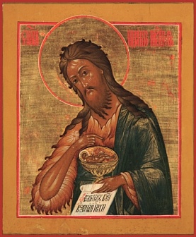 Икона ''Иоанн Предтеча Креститель Господень''