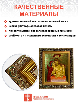 Икона Не рыдай Мене Мати золочение поталь