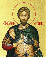 Икона Артемий великомученик с золочением, деревянная рамка со стеклом 15х18х2 см 349