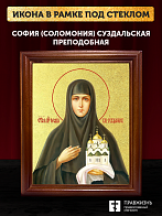 Икона София Соломония Суздальская преподобная с золочением, деревянная рамка со стеклом 15х18х2 см 3