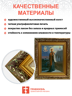 Образ Божией Матери "Боголюбская", 03Б1 Образ Божией Матери "Боголюбская", 03Б1