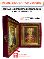 Образ Божией Матери "Державная", 03Д3