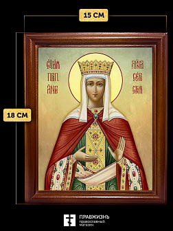 Икона Ангелина Сербская преподобная, деревянная рамка со стеклом 15х18х2 см 026