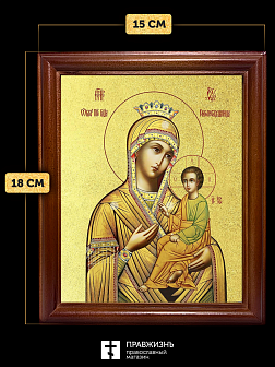 Икона Божией Матери Скоропослушница с золочением, деревянная рамка со стеклом 15х18х2 см 132