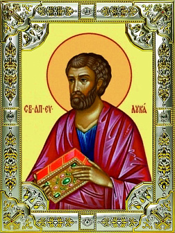 Икона ЛУКА Евангелист, Апостол Икона ЛУКА Евангелист, Апостол