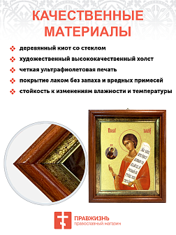 Икона "Роман Сладкопевец", св. прп., с золочением поталью, 09087-УЛ