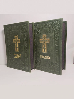 Подарочный набор книг в кожаном переплете: Библия 03.10 и Новый Завет 07.01 зеленый