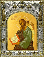 Икона ''Апостол Евангелист Иоанн Богослов''
