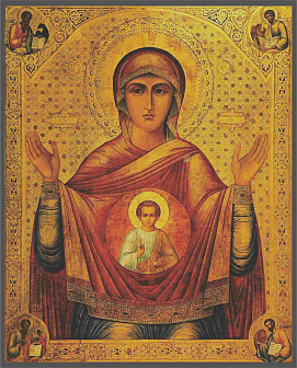 Икона Пресвятой Богородицы Знамение