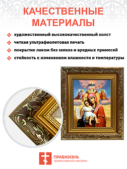 Икона Божией Матери "Достойно Есть" с золочением поталью, 03020-УЛ