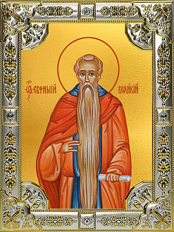 Икона Евфимий Великий преподобный