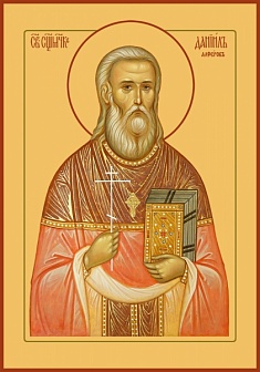 Даниил (Алферов) священномученик, икона