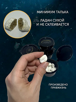 Ладан набор "Праздничный": 5 ароматов по 15 гр