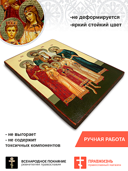 Икона 058 Царская Семья 21х30