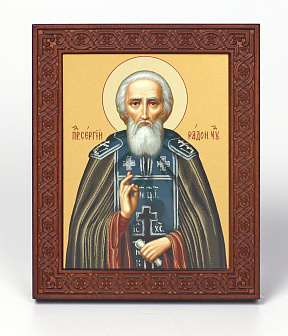 Икона на дереве 18х22 прокат, ковчег с резным обрамлением, упаковка Сергий Радонежский 1
