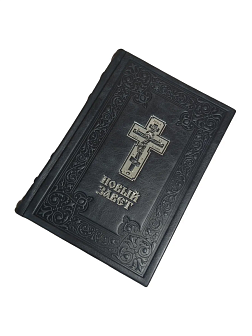 Подарочный набор книг в кожаном переплете: Библия 03.10 и Новый Завет 07.01 черный Подарочный набор книг в кожаном переплете: Библия 03.10 и Новый Завет 07.01 черный