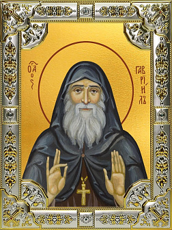 Икона ГАВРИИЛ (Ургебадзе) Самтаврийский, Преподобный