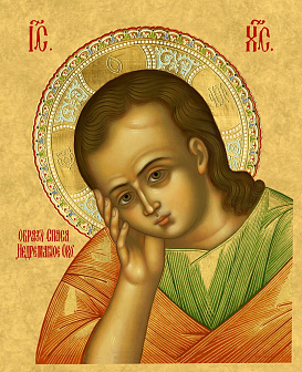 Образ Господа Иисуса Христа "Недреманное Око", 02003 Образ Господа Иисуса Христа "Недреманное Око", 02003