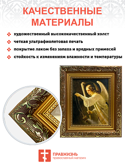 Именная икона Архангел Селафиил Ангел Молитвы золочение поталь Именная икона Архангел Селафиил Ангел Молитвы золочение поталь