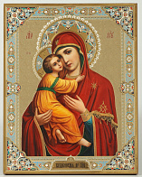 Икона на деревянном планшете 21х32 ДСП конгрев, упаковка Владимирская БМ 17